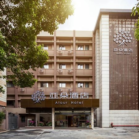 Atour Hotel South Hushu Road Ханчжоу Экстерьер фото